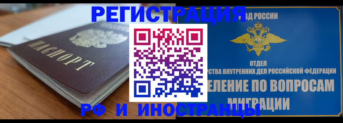 регистрация для школы в Арсеньеве