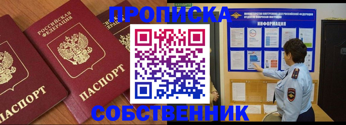 форма 3 в Арсеньеве