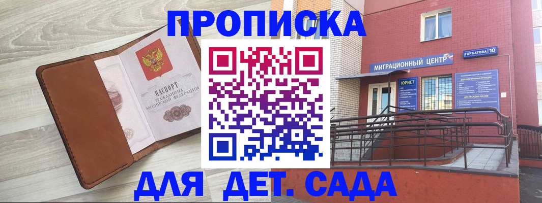 форма 3 в Арсеньеве